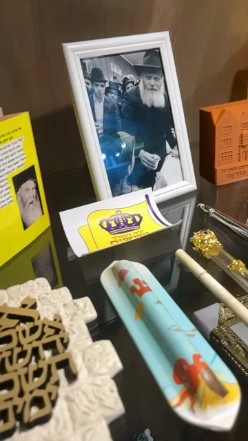 ספרים וחפצי תפילה · סרטון 91