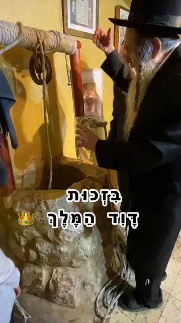 רגע של תפילה · סרטון 93