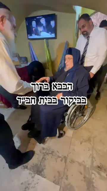 רגע של תפילה · סרטון 92